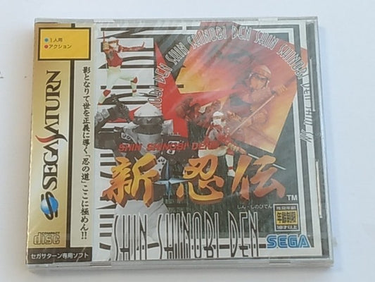 Sealed SHIN SHINOBI DEN Shinobiden for SEGA Saturn, Manual and Case set-A- - Hakushin Retro Game shop