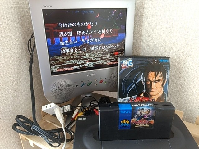 Shin Samurai Spirits (Samurai Shodown 2) SNK NEOGEO AES with Box, Working-f0215-