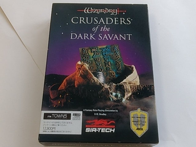 Wizardry Crusaders of the Dark Savant (Japan Ver.) for FM TOWNS Boxed tested-A- - Hakushin Retro Game shop