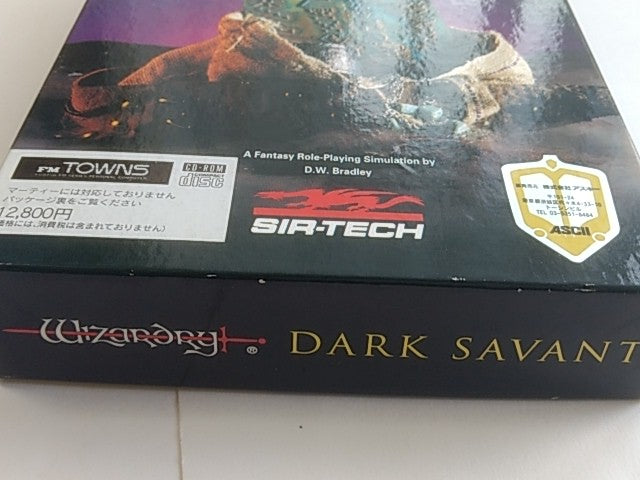 Wizardry Crusaders of the Dark Savant (Japan Ver.) for FM TOWNS Boxed tested-A- - Hakushin Retro Game shop