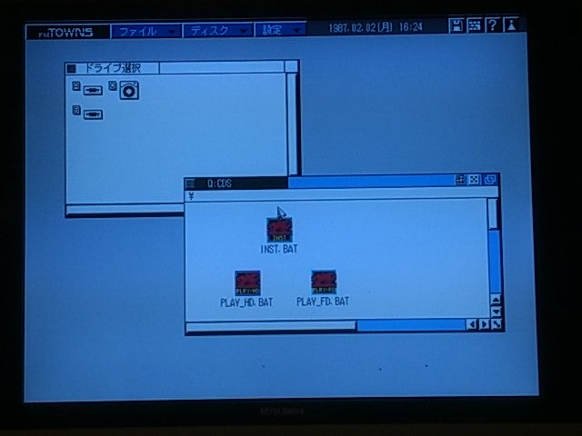 Wizardry Crusaders of the Dark Savant (Japan Ver.) for FM TOWNS Boxed tested-A- - Hakushin Retro Game shop