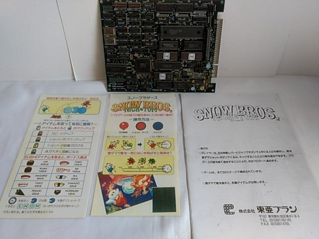 TOAPLAN Snow Bros. Arcade System JAMMA PCB Board and Inst Card set/tested-A- - Hakushin Retro Game shop