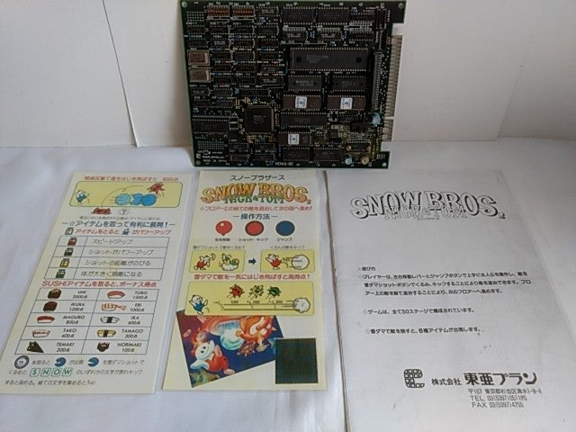 TOAPLAN Snow Bros. Arcade System JAMMA PCB Board and Inst Card set/tested-A- - Hakushin Retro Game shop