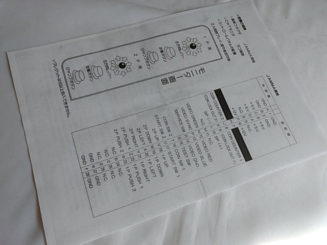 TOAPLAN Snow Bros. Arcade System JAMMA PCB Board and Inst Card set/tested-A- - Hakushin Retro Game shop