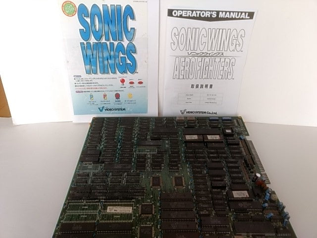 SONIC WINGS JAMMA Arcade PCB system B Board and Instruciton card set tested-B- - Hakushin Retro Game shop