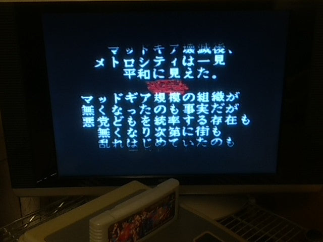 Final Fight Tough for Nintendo Super Famicom SNES action game cartridge tested-B - Hakushin Retro Game shop