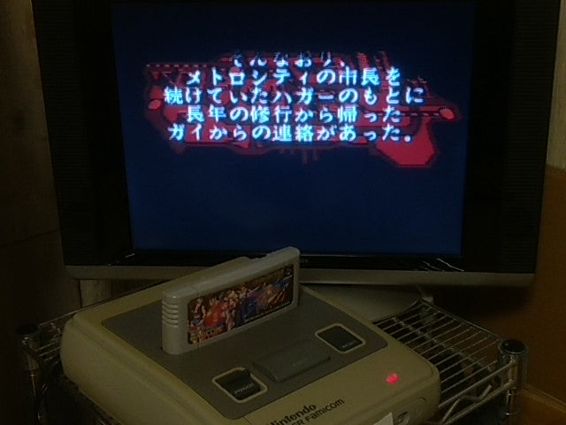 Final Fight Tough for Nintendo Super Famicom SNES action game cartridge tested-B - Hakushin Retro Game shop