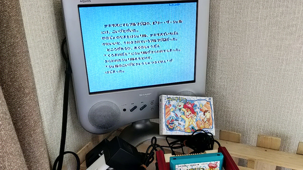 ARMADILLO Nintendo FAMICOM(NES) Cartridge, Manual, Box set, Working-g0130-