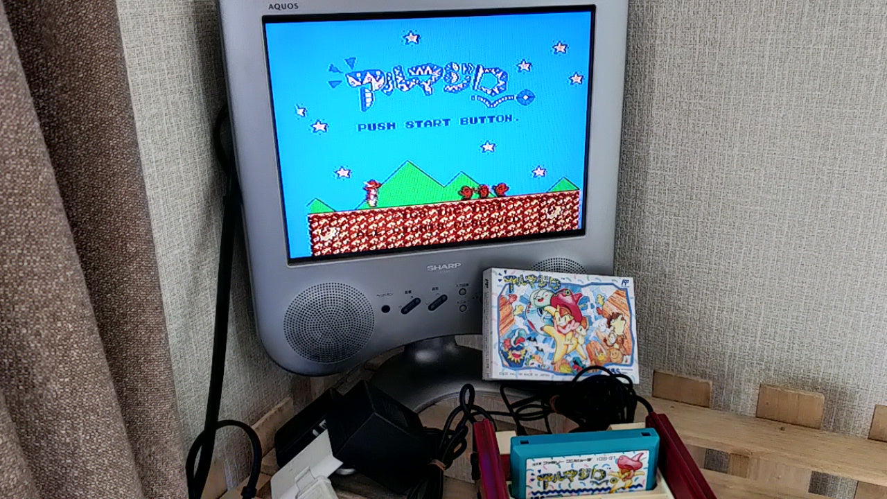 ARMADILLO Nintendo FAMICOM(NES) Cartridge, Manual, Box set, Working-g0130-