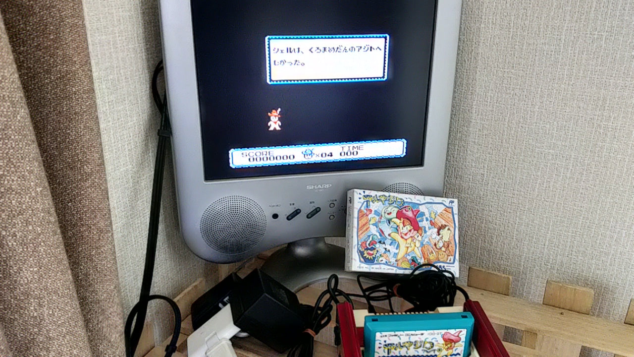 ARMADILLO Nintendo FAMICOM(NES) Cartridge, Manual, Box set, Working-g0130-