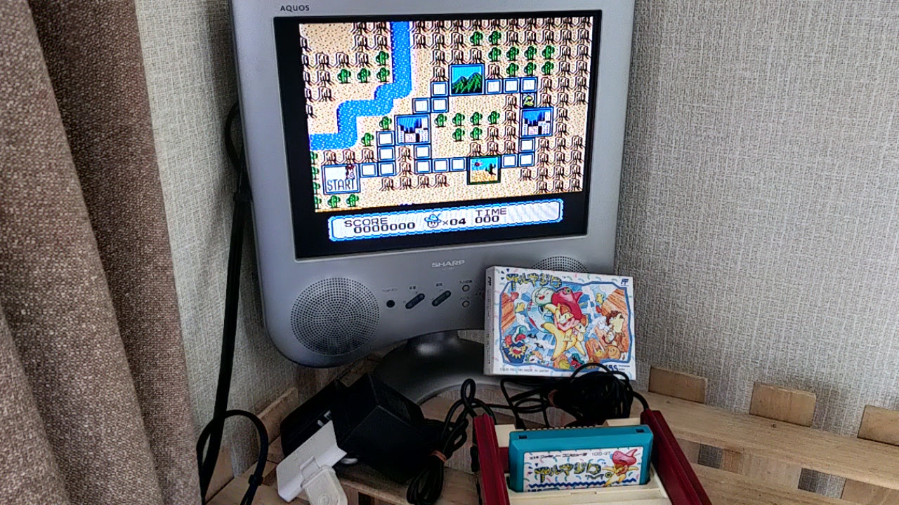 ARMADILLO Nintendo FAMICOM(NES) Cartridge, Manual, Box set, Working-g0130-