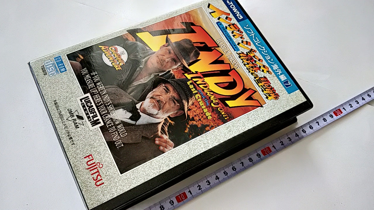 INDIANA JONES and the Last Crusade FM TOWNS Game Boxed set/Japan Ver.NTSC-J-a42- - Hakushin Retro Game shop