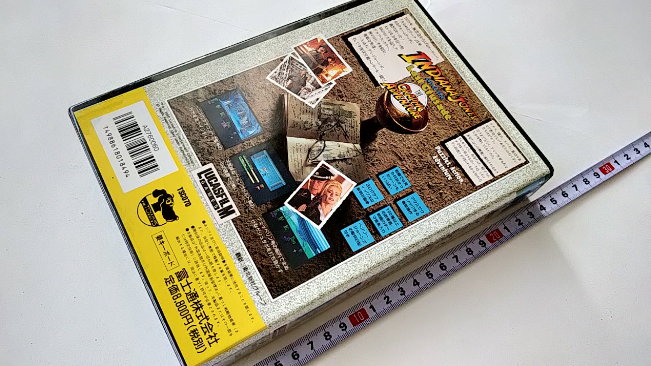 INDIANA JONES and the Last Crusade FM TOWNS Game Boxed set/Japan Ver.NTSC-J-a42- - Hakushin Retro Game shop