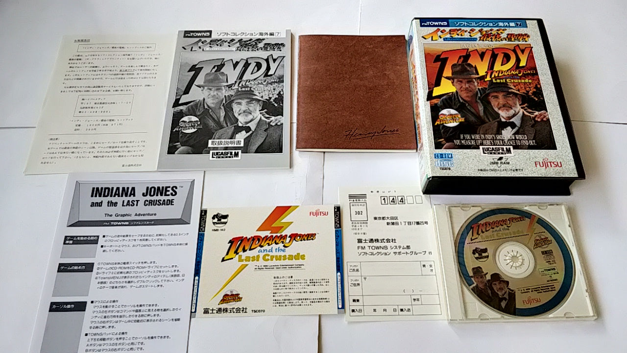 INDIANA JONES and the Last Crusade FM TOWNS Game Boxed set/Japan Ver.NTSC-J-a42- - Hakushin Retro Game shop