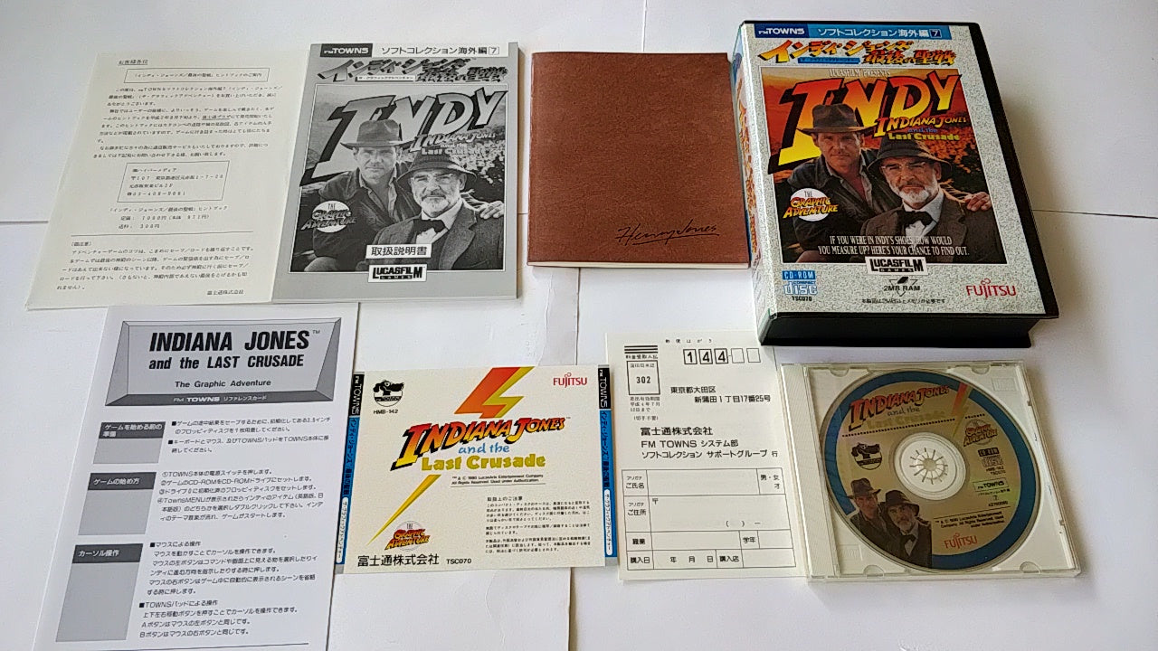 INDIANA JONES and the Last Crusade FM TOWNS Game Boxed set/Japan Ver.NTSC-J-a42- - Hakushin Retro Game shop