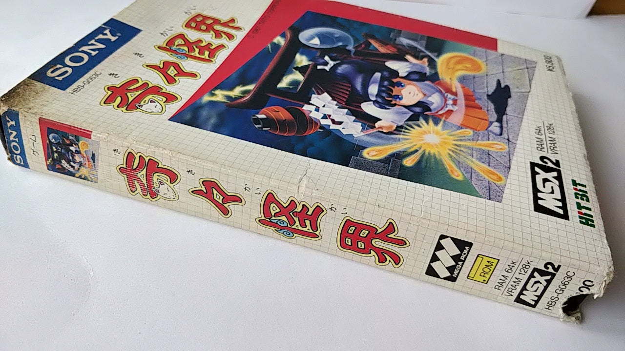 KIKI KAIKAI TAITO MSX MSX2 Game cartridge,manual ,Boxed set 