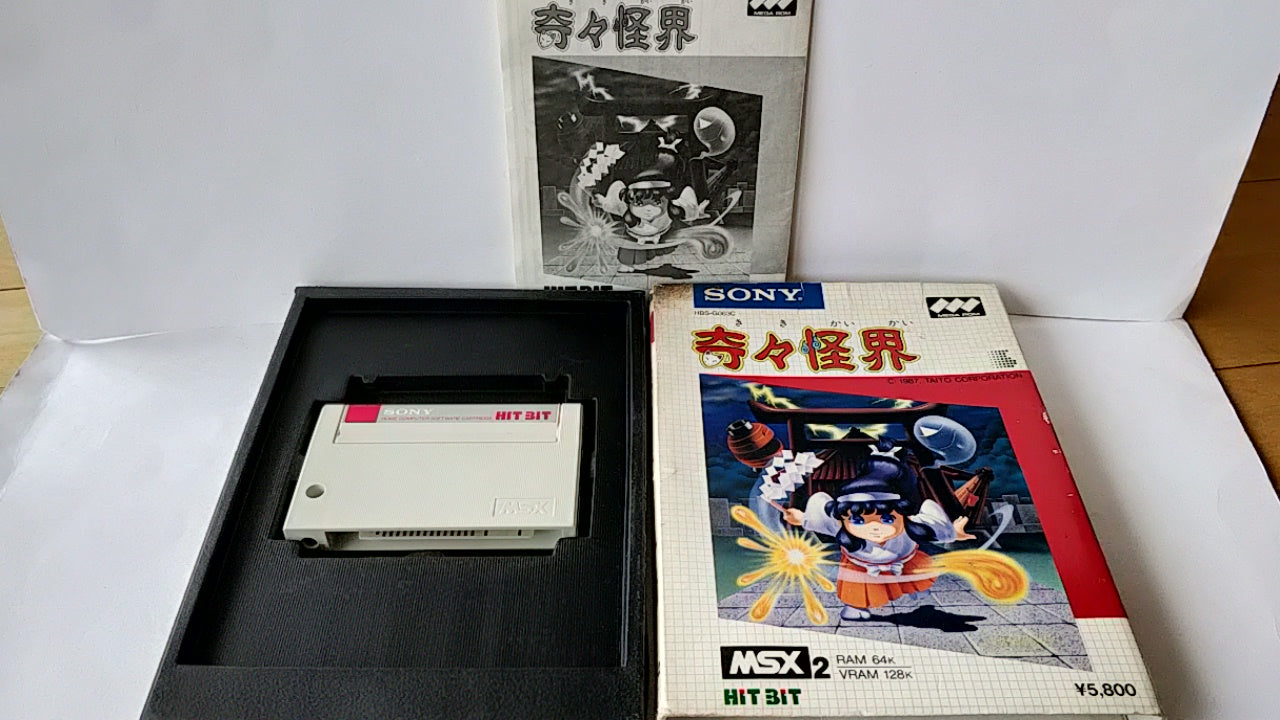 KIKI KAIKAI TAITO MSX MSX2 Game cartridge,manual ,Boxed set / tested-a410- - Hakushin Retro Game shop