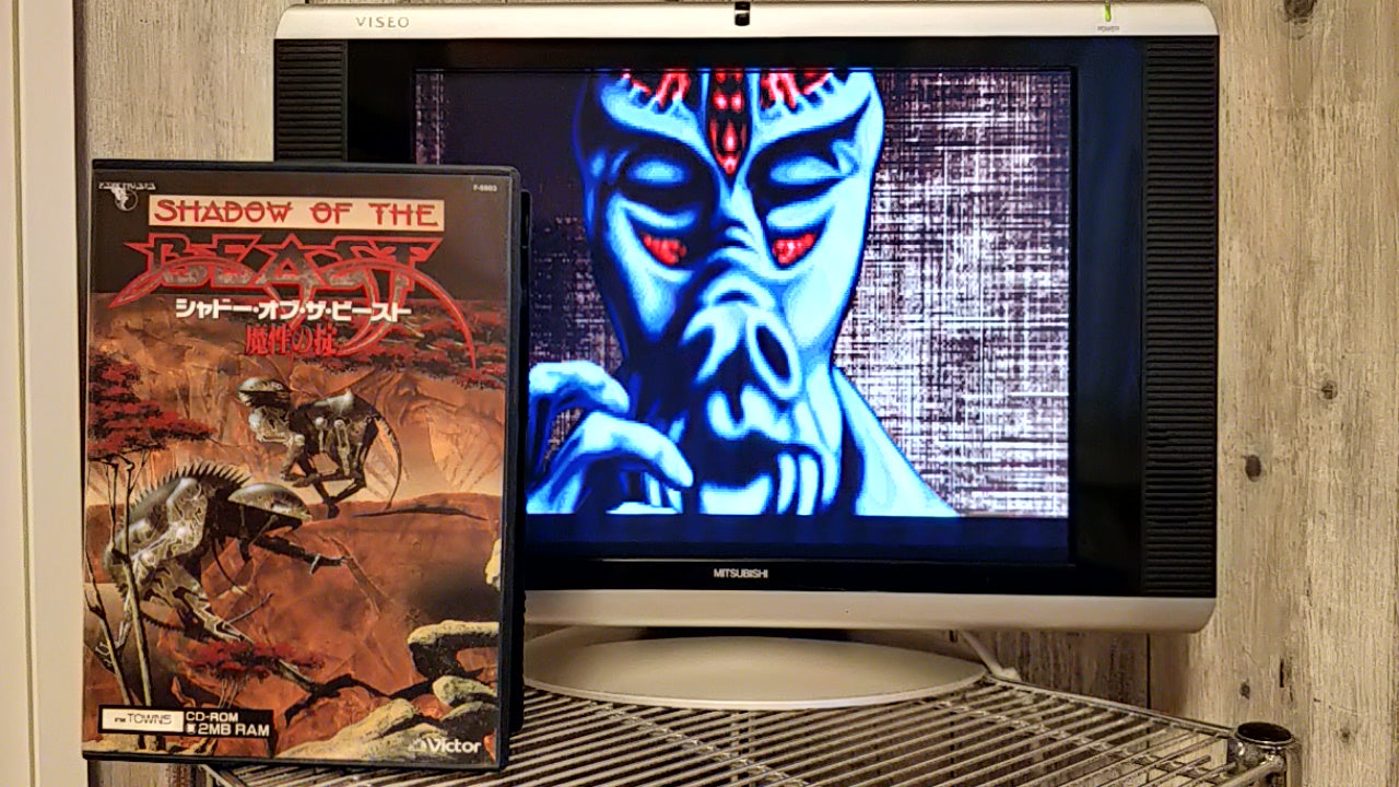 Shadow Of The Beast 2 FM TOWNS Action Game,Manual,Boxed set/Japan Ver.NTSC-J-a59 - Hakushin Retro Game shop