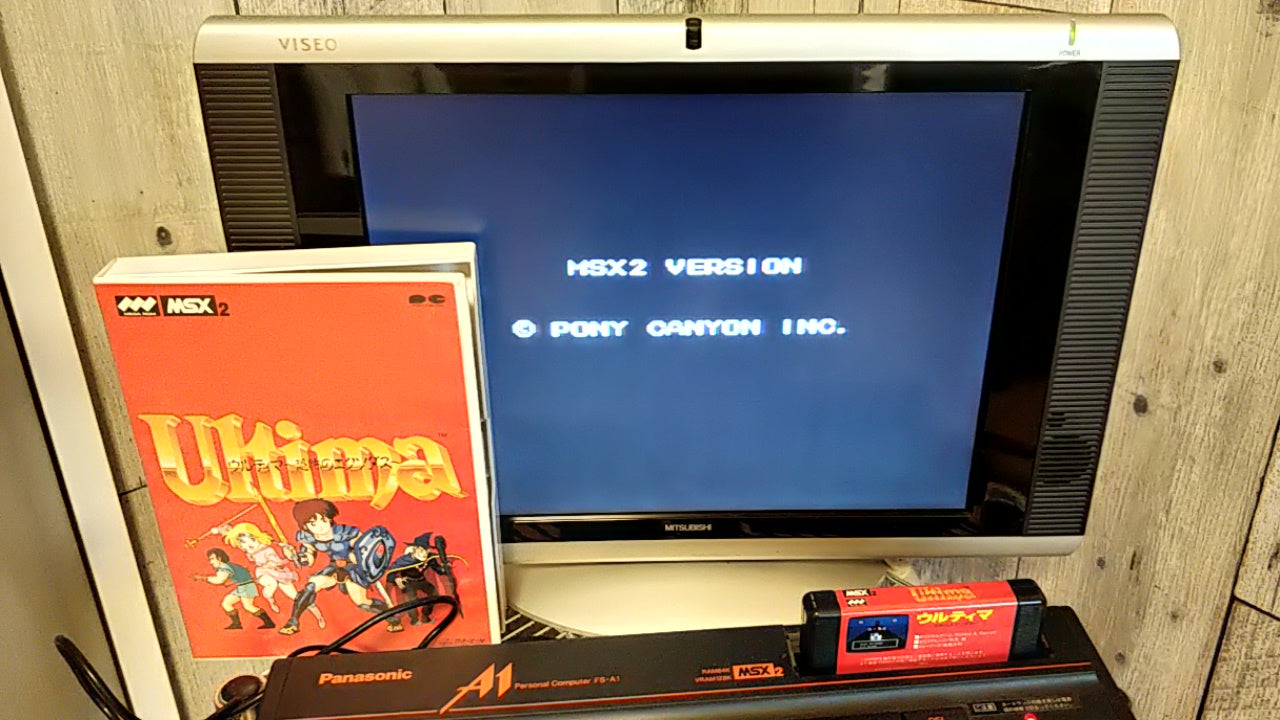 Ultima Exodus MSX MSX2 Game cartridge,Boxed set tested -a511- - Hakushin Retro Game shop