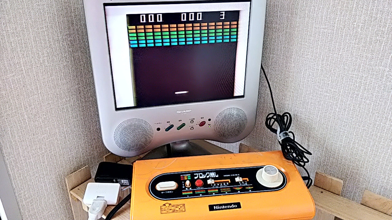 Nintendo PONG BLOCK Kuzushi CTG-BK6 console system,Manual,RF switch set-a517- - Hakushin Retro Game shop