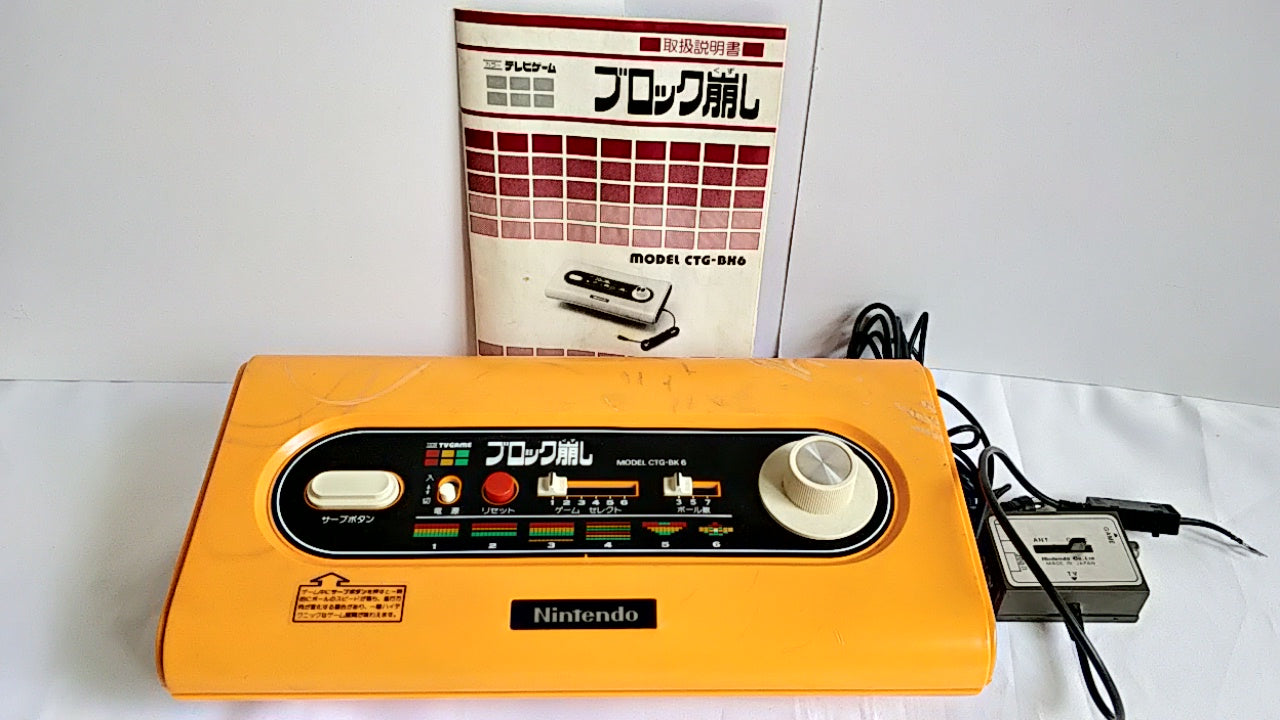 Nintendo PONG BLOCK Kuzushi CTG-BK6 console system,Manual,RF switch set-a517- - Hakushin Retro Game shop