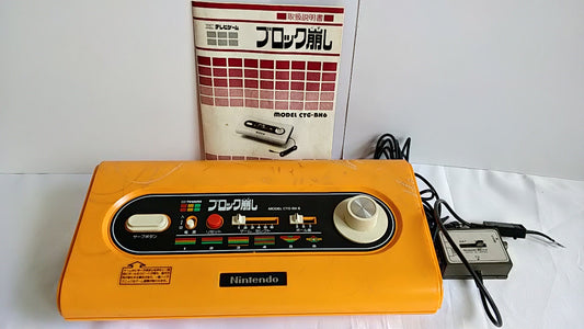 Nintendo PONG BLOCK Kuzushi CTG-BK6 console system,Manual,RF switch set-a517- - Hakushin Retro Game shop