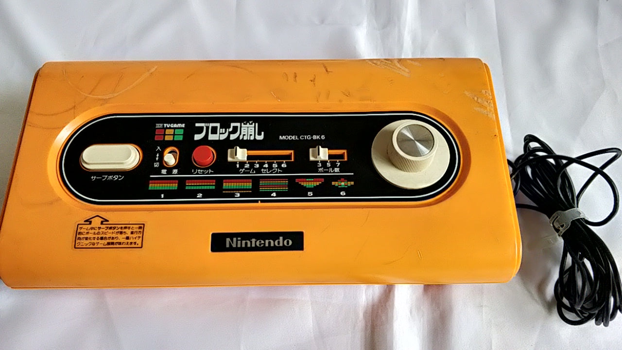 Nintendo PONG BLOCK Kuzushi CTG-BK6 console system,Manual,RF switch set-a517- - Hakushin Retro Game shop