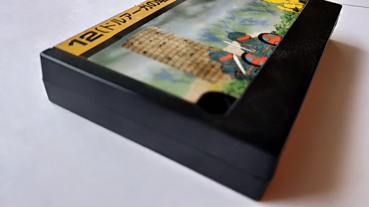 The Tower of Druaga MSX MSX2 action Game Cartridge only Japan tested-a518- - Hakushin Retro Game shop