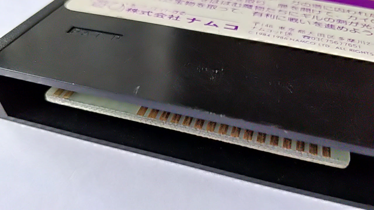 The Tower of Druaga MSX MSX2 action Game Cartridge only Japan tested-a518- - Hakushin Retro Game shop