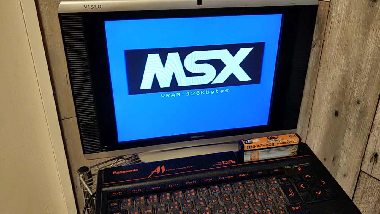 The Tower of Druaga MSX MSX2 action Game Cartridge only Japan tested-a518- - Hakushin Retro Game shop