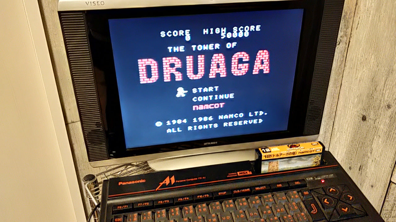 The Tower of Druaga MSX MSX2 action Game Cartridge only Japan tested-a518- - Hakushin Retro Game shop