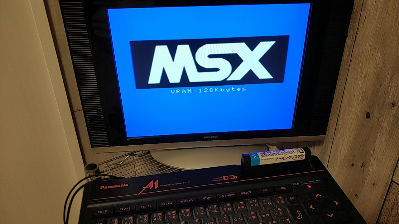 The Demon Cristal MSX MSX2 Game Cartridge only Japan tested-a527- - Hakushin Retro Game shop