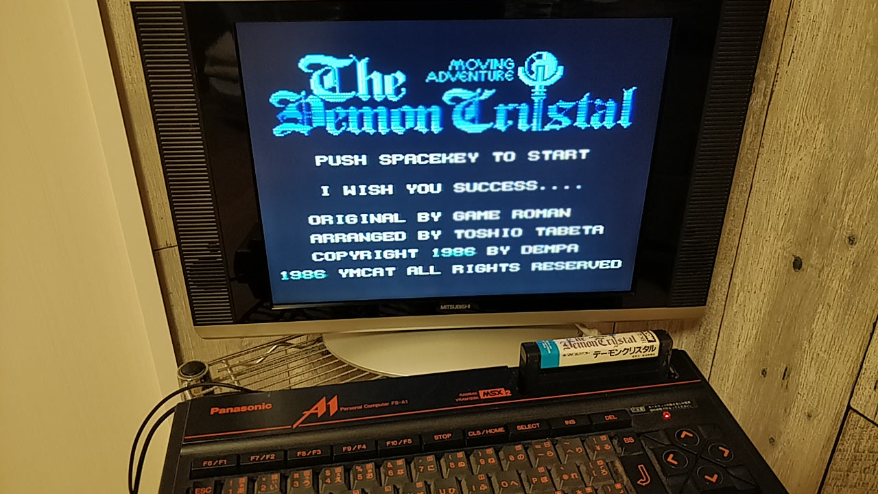 The Demon Cristal MSX MSX2 Game Cartridge only Japan tested-a527- - Hakushin Retro Game shop