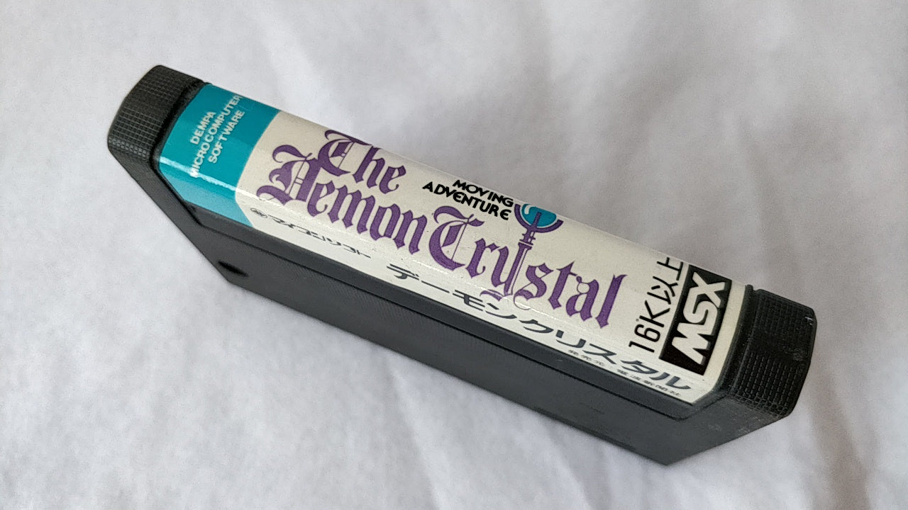 The Demon Cristal MSX MSX2 Game Cartridge only Japan tested-a527- - Hakushin Retro Game shop