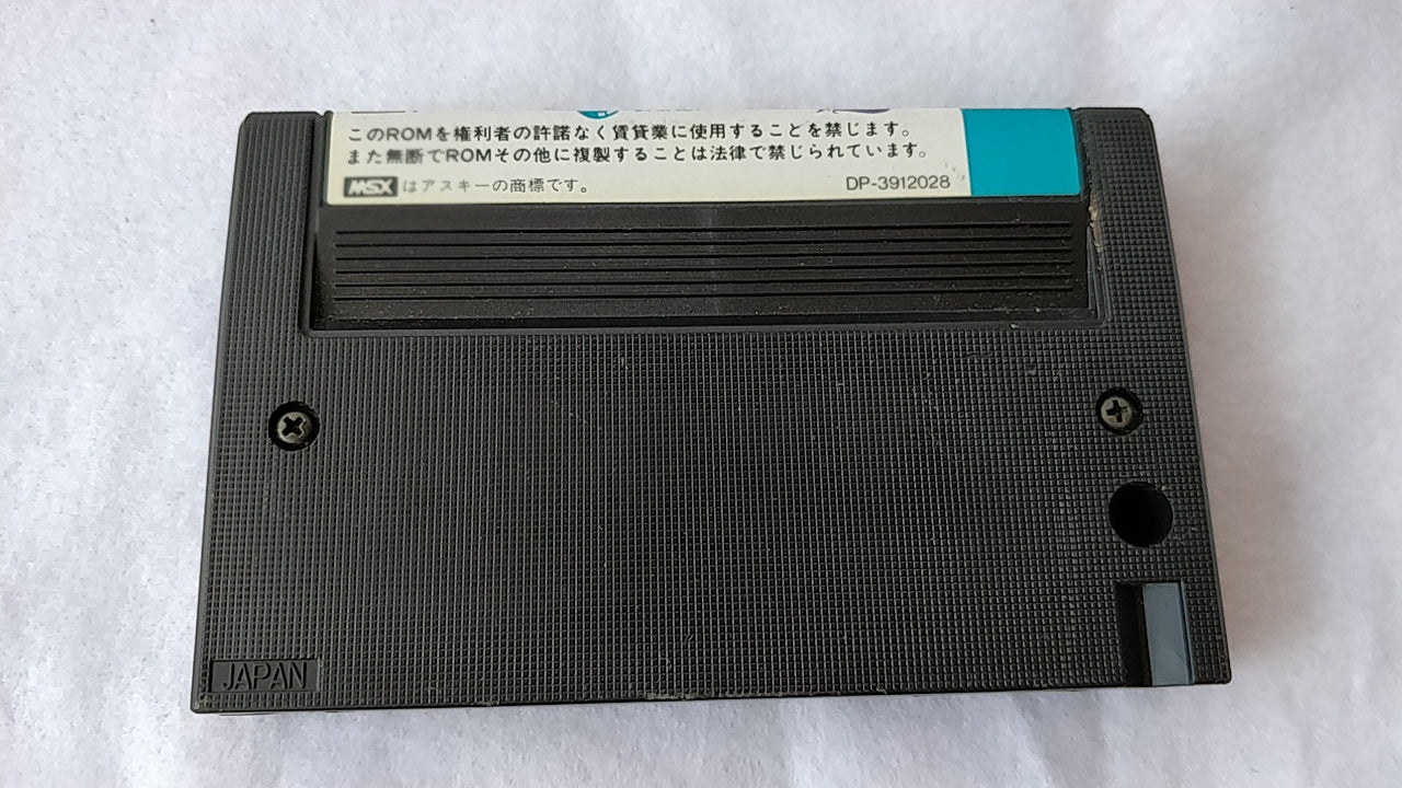 The Demon Cristal MSX MSX2 Game Cartridge only Japan tested-a527- - Hakushin Retro Game shop