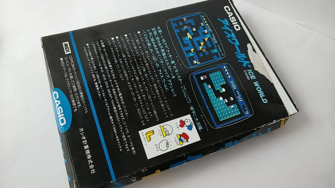 ICE WORLD MSX MSX2 Game cartridge,Manual,Boxed set tested -a530- - Hakushin Retro Game shop
