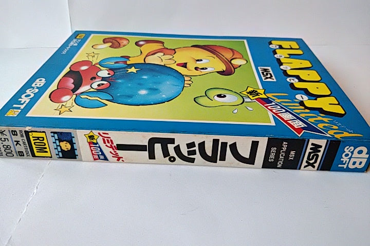 FLAPPY Limited MSX MSX2 Game cartridge,Manual,Boxed set tested-a83- - Hakushin Retro Game shop