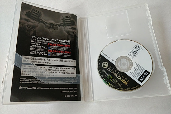 IKARUGA Nintendo GameCube GC shooter Game Japan Gamedisk,Manual,Boxed set-a917- - Hakushin Retro Game shop