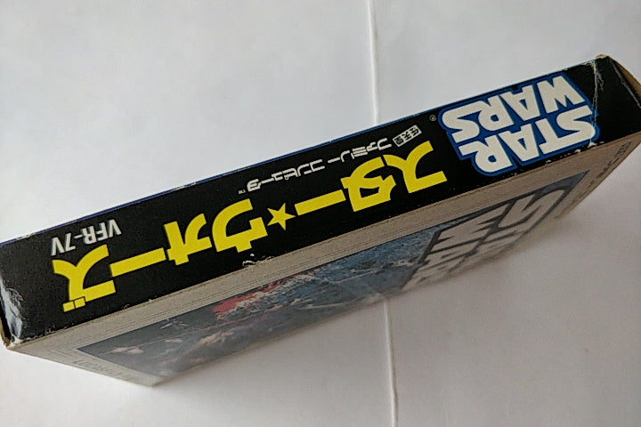 Star Wars for Nintendo Famicom NES RPG game Cartridge, manual, Boxed set-a929- - Hakushin Retro Game shop