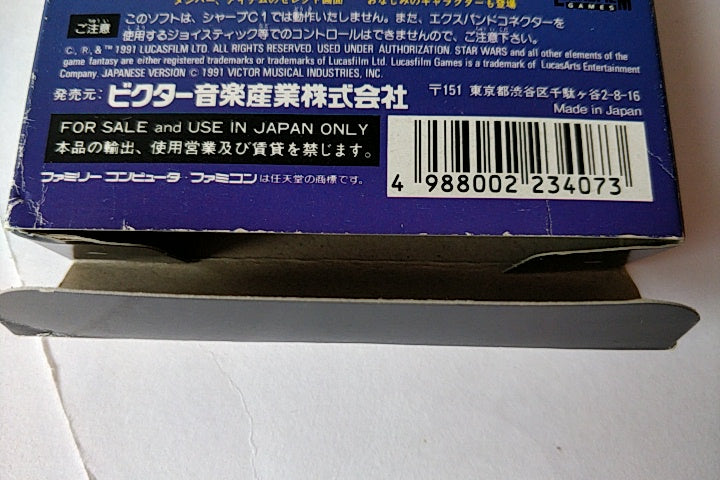 Star Wars for Nintendo Famicom NES RPG game Cartridge, manual, Boxed set-a929- - Hakushin Retro Game shop