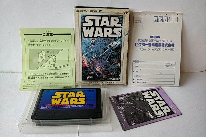 Star Wars for Nintendo Famicom NES RPG game Cartridge, manual, Boxed set-a929- - Hakushin Retro Game shop