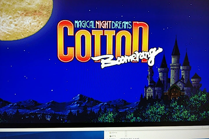COTTON BOOMERANG Magical Night Dreams SEGA SATURN Shooter Game tested -e0822-
