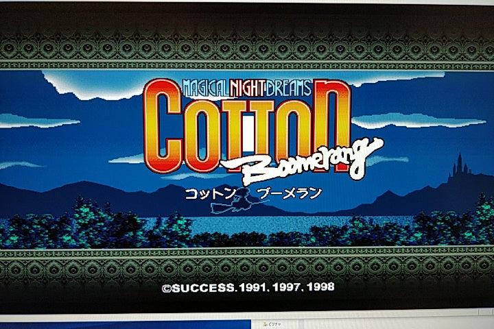 COTTON BOOMERANG Magical Night Dreams SEGA SATURN Shooter Game tested -e0822-