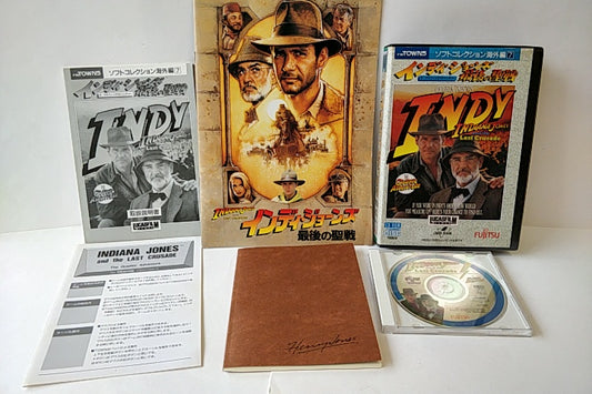INDIANA JONES and the Last Crusade FM TOWNS Game Boxed set NTSC-J tested-a104- - Hakushin Retro Game shop