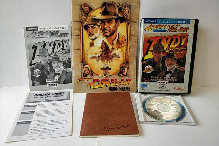 INDIANA JONES and the Last Crusade FM TOWNS Game Boxed set NTSC-J tested-a104- - Hakushin Retro Game shop