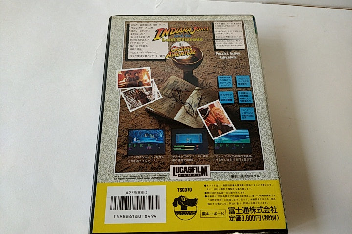 INDIANA JONES and the Last Crusade FM TOWNS Game Boxed set NTSC-J tested-a104- - Hakushin Retro Game shop