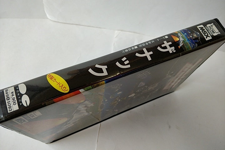 ZANAC EX MSX MSX2 Game cartridge,Manual,Special Card,Boxed set tested -a104- - Hakushin Retro Game shop