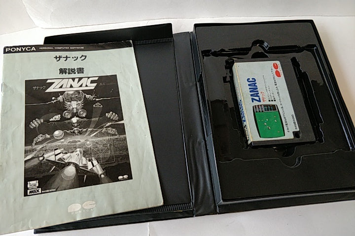 ZANAC EX MSX MSX2 Game cartridge,Manual,Special Card,Boxed set tested -a104- - Hakushin Retro Game shop