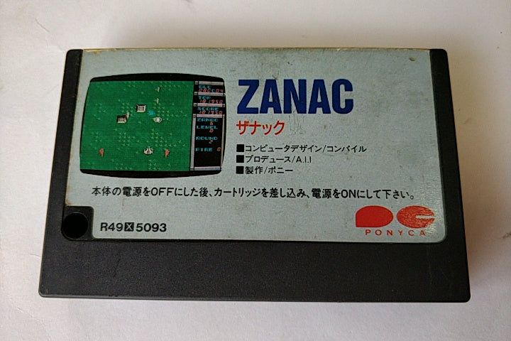 ZANAC EX MSX MSX2 Game cartridge,Manual,Special Card,Boxed set tested -a104- - Hakushin Retro Game shop