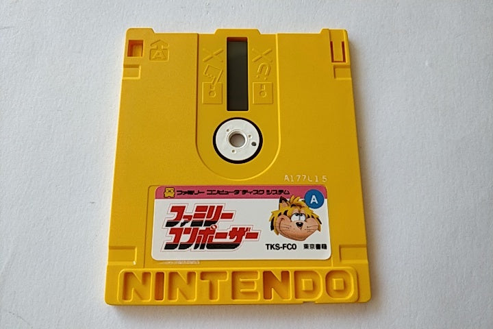 Family Composer FAMICOM DISK SYSTEM FCD/Disk and case set tested -a106- - Hakushin Retro Game shop